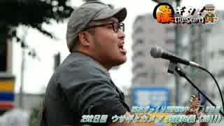 人気の ウサギとカメ 斉藤和義 動画 4本 ニコニコ動画