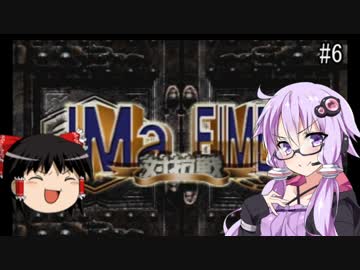 【MF2】おしえて、ゆかりさん！#6【結月ゆかり＆ゆっくり実況】
