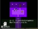 【初見】鼻声の雌がoff実況プレイ part5