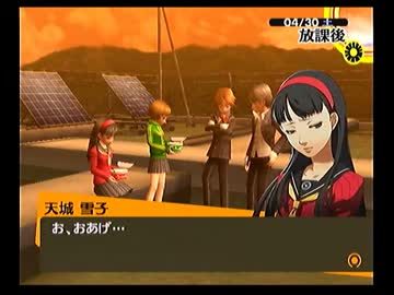 ペルソナ４を実況ぺるそうな Part20