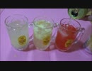 ３色フルーツハイボール作ってみた