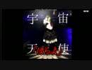 【宇宙天使の】♪魔女の家生放送　編集版part8.+【ホラゲチャレンジ】