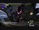 【MHX】マギ・堕転から救う者　大剣ソロ　05′46″40