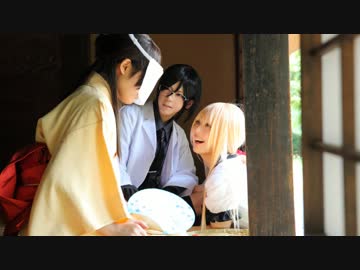【刀剣乱舞】ちからの無い審神者と初鍛刀の話【コスプレ】