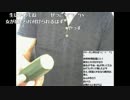 20160616 【NER】ヤバイヤバイヤバイヤバイ 7/8
