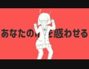 「エイリアンエイリアン 」歌ってみた/つーくん