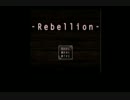 【おそ松さん偽実況】 長男次男四男が犬から逃げる Part1-1 【-Rebellion- 】