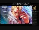 部長とがもうさんと ま視聴者の ストV【実況プレイ】その10