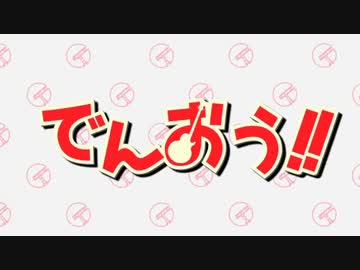 【結月ゆかりと】門矢ゆかりの特撮講座 part5 【マキとずん子となんか】
