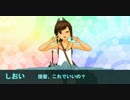 ？？？提督と愛すべき艦娘たち　第三話