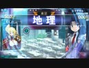 [QMA予習] 社会・地理☆5、☆3～4