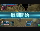アルティメットバトル～10戦目～【19バトルマスター】