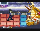 悪ロックマンvsデューオSP