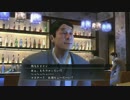【実況】己の道を往く、龍が如く3#029