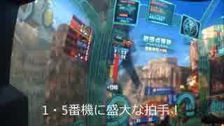 【戦場の絆】飛ぶ・落ちる・飛ぶ【ロボコンの人】