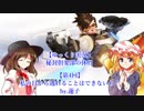 【ゆっくり実況】秘封倶楽部の休日Part4(オーバーウォッチ編)