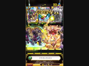 『魔法使いと黒猫のウィズ』 大魔道杯バーニング 覇級 杯 （最速5T）