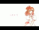 【さとうささら】30cm【オリジナル曲】
