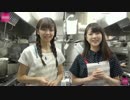 お料理教室　かななん ＆ ゆかにゃ #２