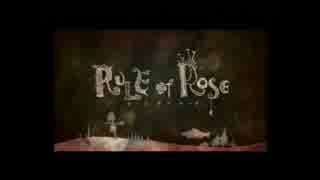 【元ニート二人で】RULE of ROSE【実況part1】