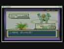 【ポケモンLG】　縛　ら　な　い　【実況】　４４