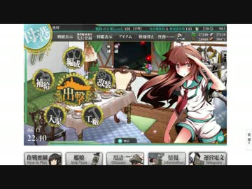 【ゆっくり】だららんこれくしょん01【艦これ】