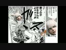 [DFFAC] のばら怒りの田植え　第四部　三章[フリオニール]