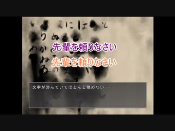 【排球】烏野オカントリオがオニアソビしてみた【偽実況】part.1