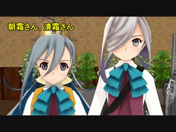 【MMD艦これ】それいけ！礼号組 第１５話【MMD紙芝居】