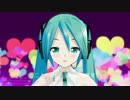 【初音ミク】二人の愛【オリジナル曲】We love each other.