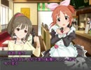 激走アイドル☆ユッコ＆ナナ！！Ｍ＠Ｓ（堀裕子・番外編）
