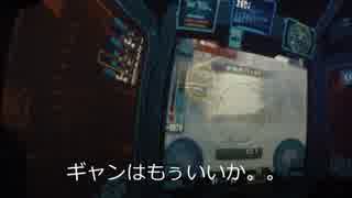 【戦場の絆】ウロウロ【ロボコンの人】