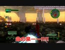 【EDF4】片手バウンド縛り その93・後編【INF】