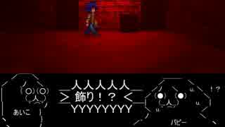アップルマンの逆襲を三人＋αでプレイ！