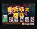 LoW 討伐戦団 魔術神イビルマジシャン 3日目（C） 倉庫拡張騎士の討伐