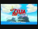『初投稿』 初見 ゼルダの伝説風のタクトHDのゲーム実況です! part1