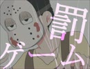 【おそ松さん】2男と4男で罰.ゲー.ム【手描き】