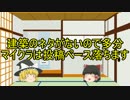 お知らせ動画