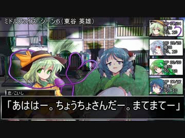 付喪卓でダブルクロス Episode.1-7　【東方卓遊戯・DX3rd】