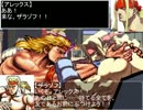 【MUGEN】KING OF FIGHTERS X part102