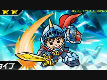 ゆっくり霊夢と魔理沙のSDガンダム解説動画　騎士ガンダム編　Part11