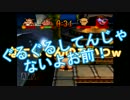 ふたりでクラッシュバンディクーを200%カーニバる Part3
