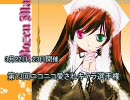 翠星石♥第13回 コメント順位発表！【ニコニコ愛されキャラ選手権】