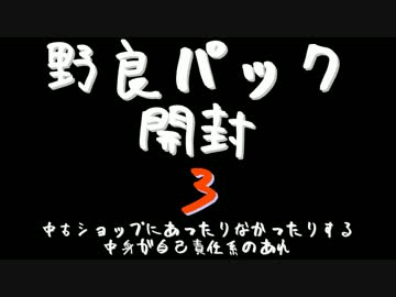 【MTG】野良パック開封_03