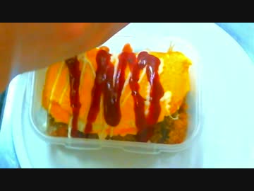 【マジでウマい！】簡単オムライス作ってみた