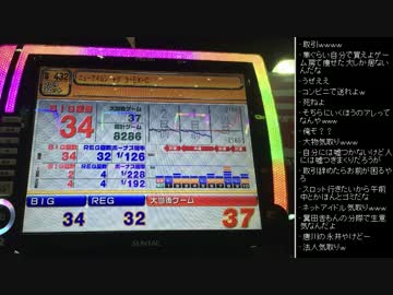 [2016.06.16]永井先生 収支報告