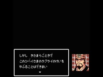 【BGM】天地を喰らう 決戦　2