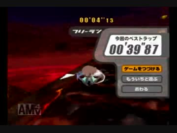 カービィのエアライド FRマグヒート ジェットスター 39"87