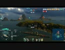 【Wows】こそこそ作戦開始します！