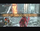 【ダークソウル3】速球レオナールの侵入【侵入】
